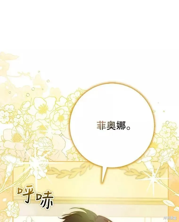 第60话 第55页