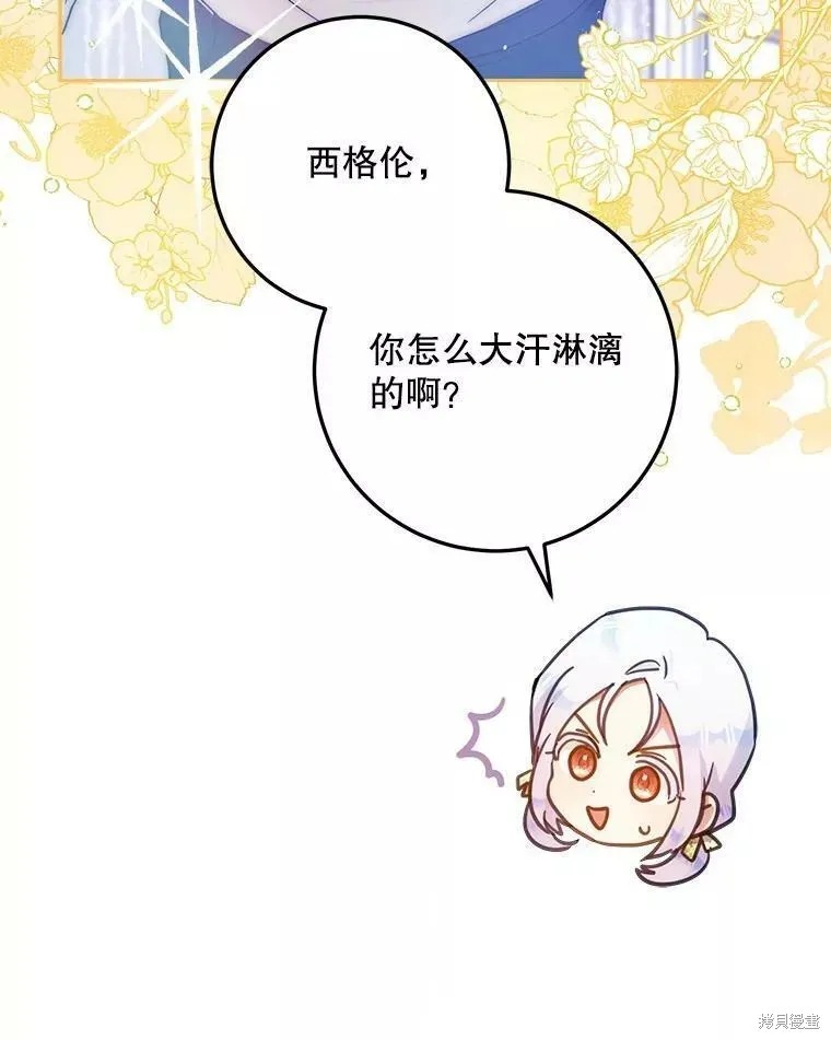 第60话 第57页