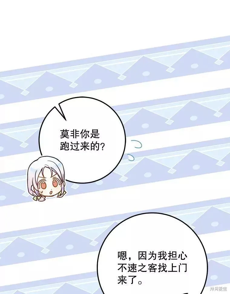 第60话 第58页