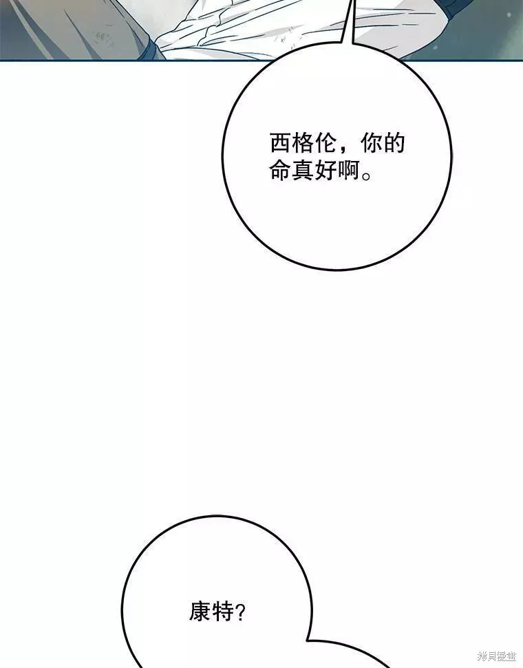 第60话 第60页