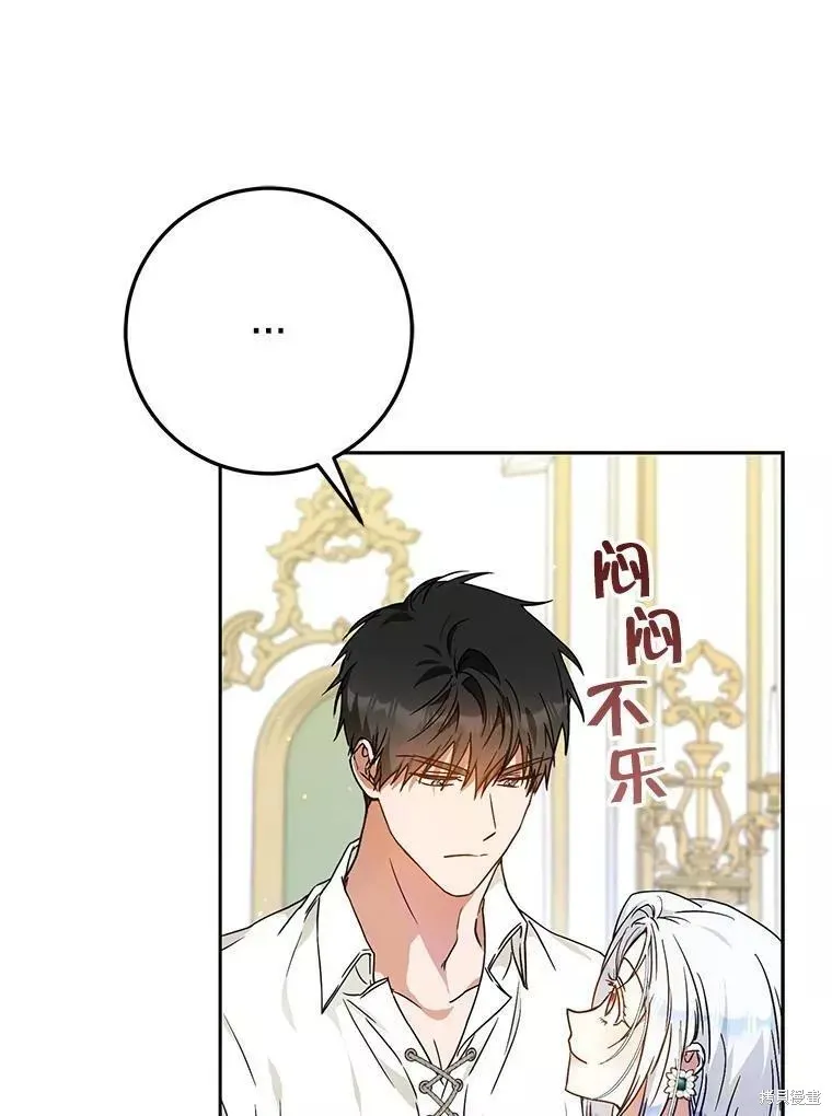 第60话 第71页