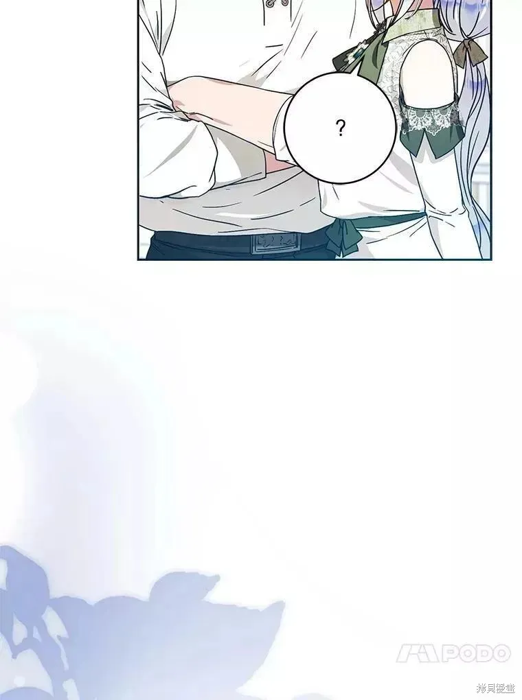第60话 第72页