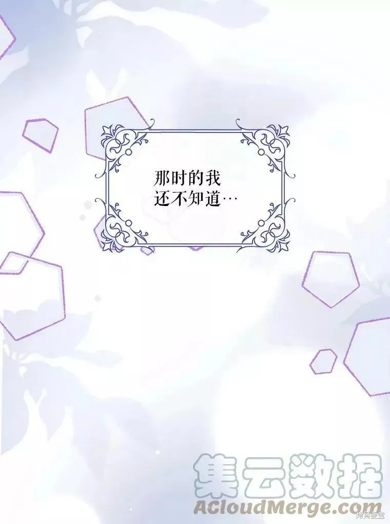 第60话 第73页