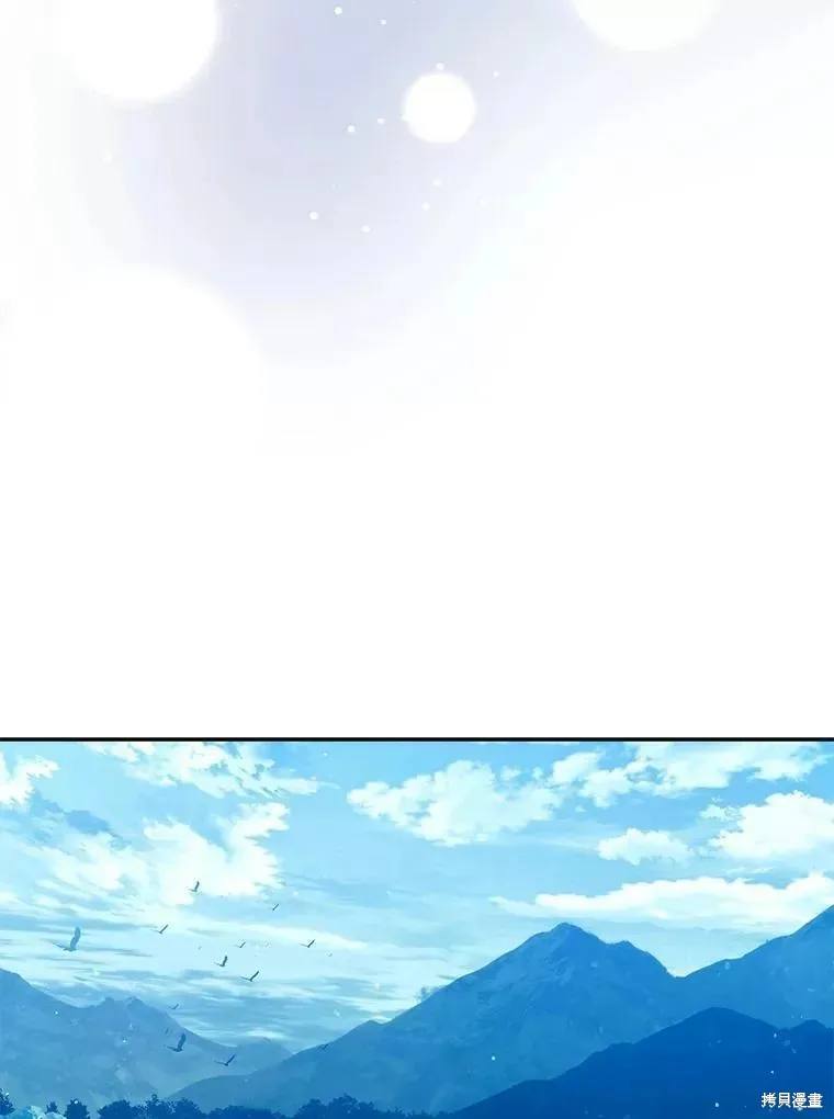 第60话 第74页