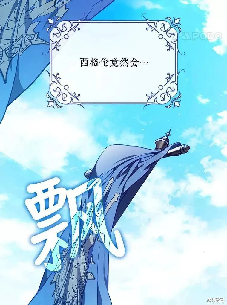 第60话 第76页