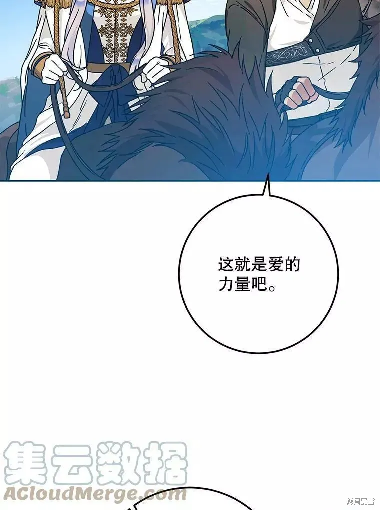 第60话 第81页