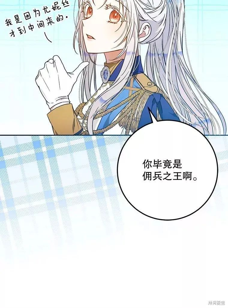 第60话 第83页