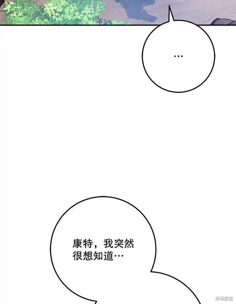 第60话 第87页