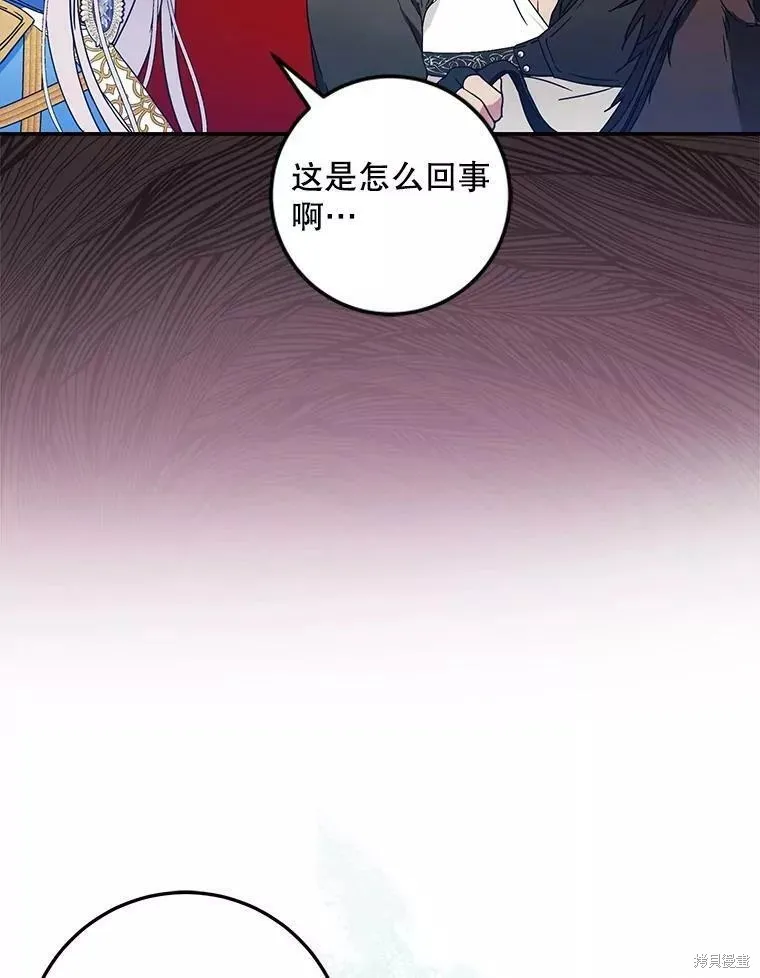 第60话 第91页