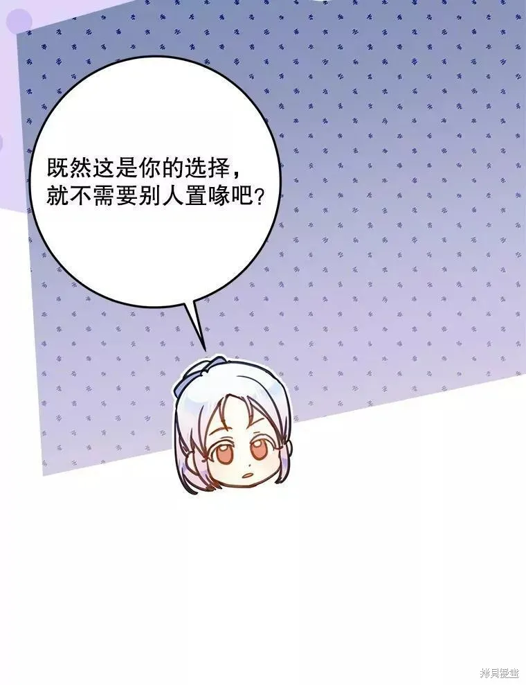 第60话 第96页