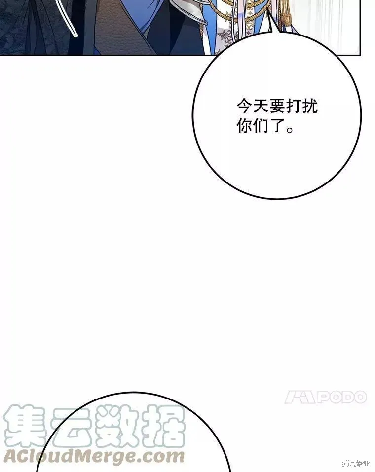 第60话 第105页