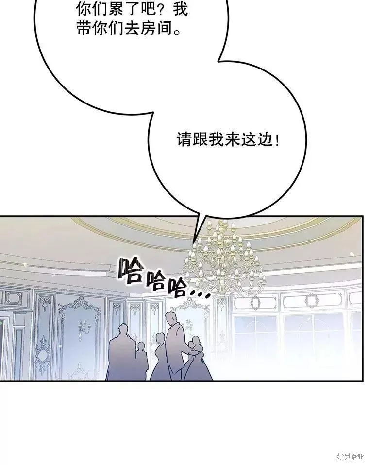 第60话 第106页