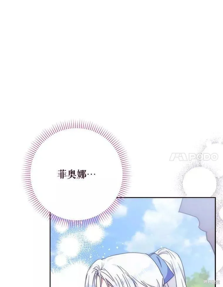 第60话 第112页