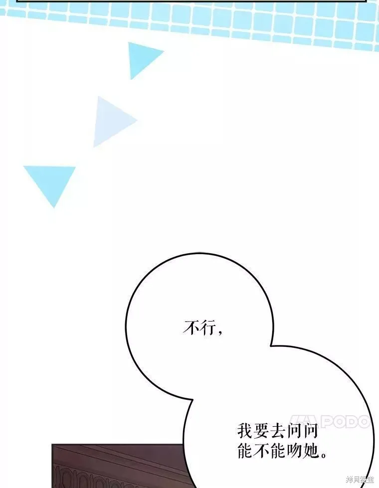 第60话 第115页