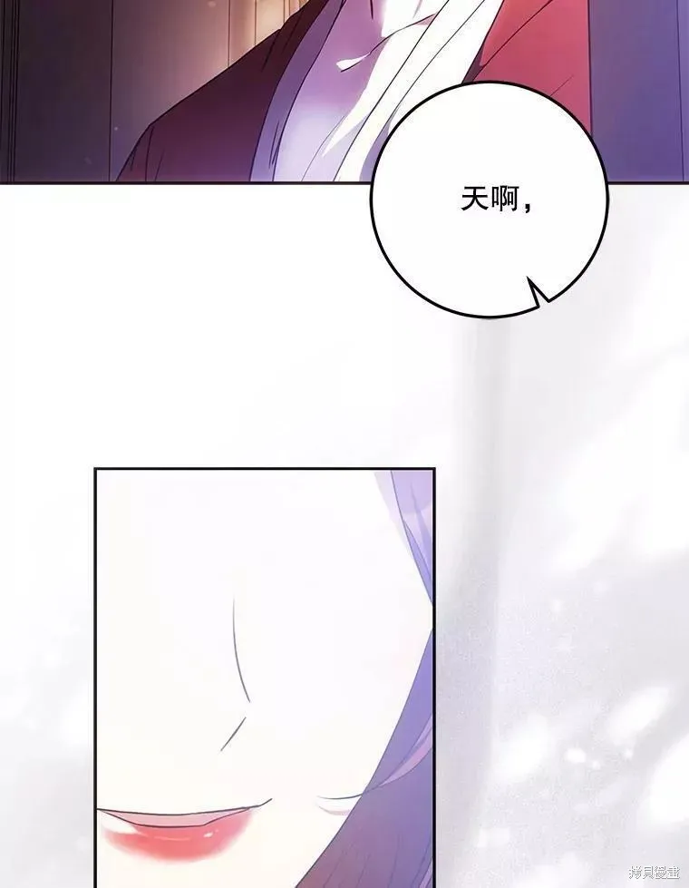 第60话 第118页