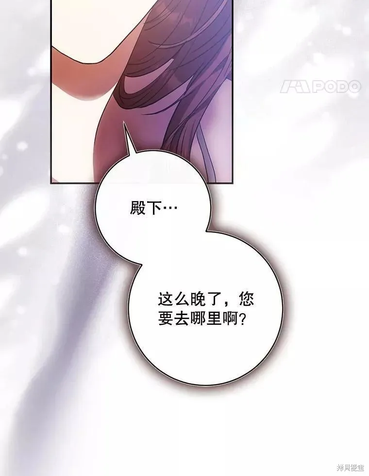 第60话 第119页