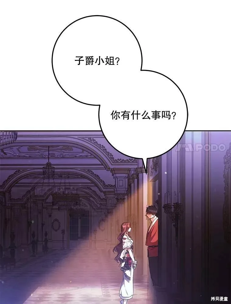 第60话 第122页