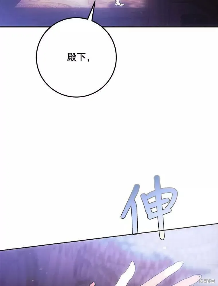 第60话 第123页