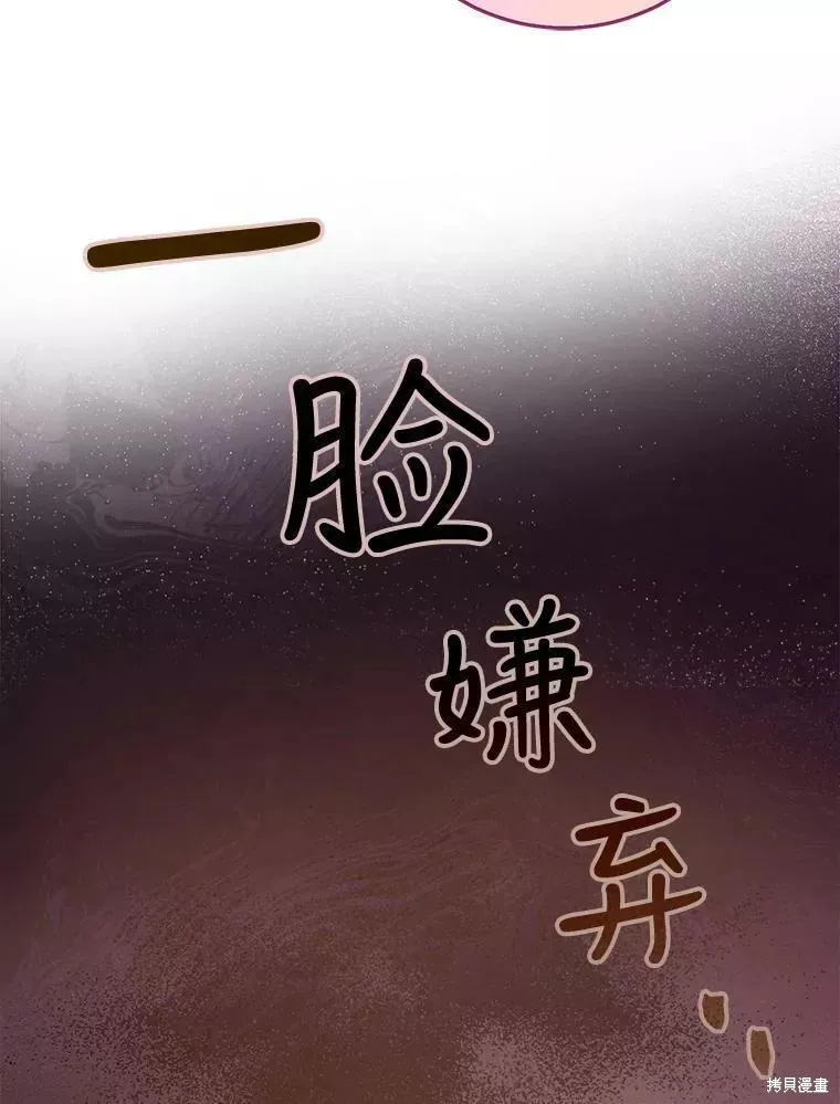 第60话 第128页