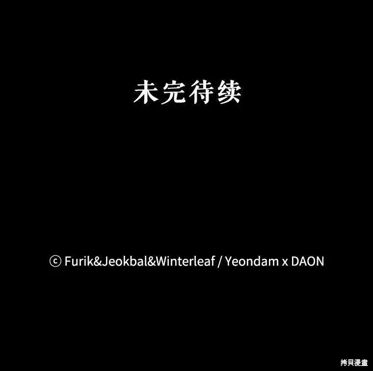 第60话 第131页
