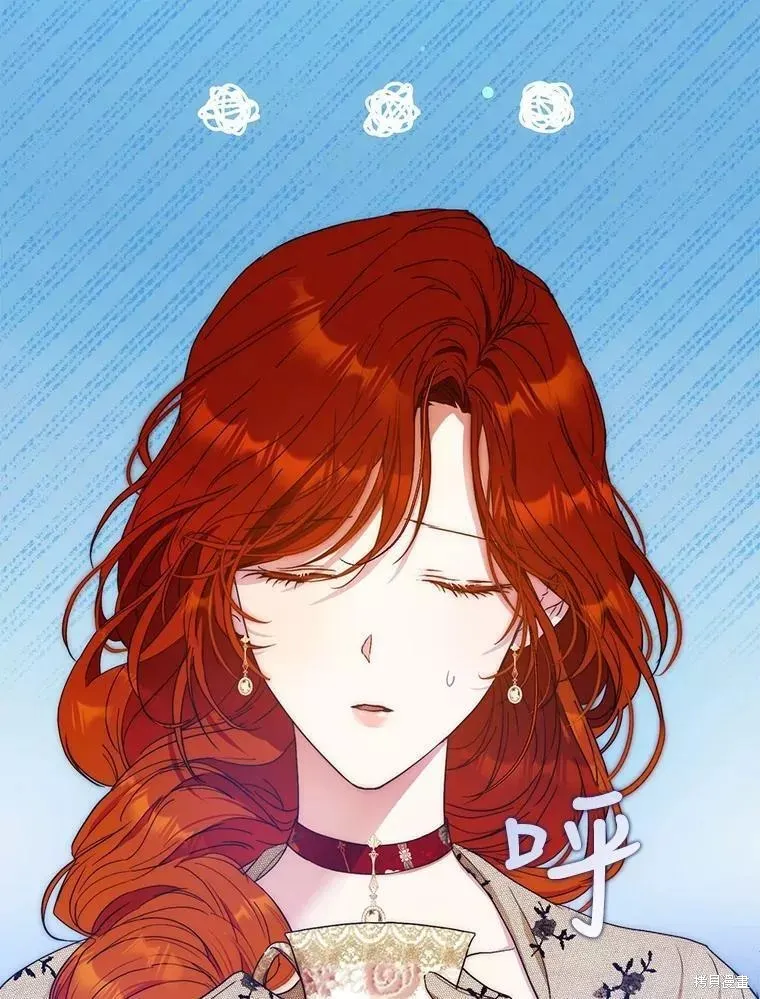第57话 第3页