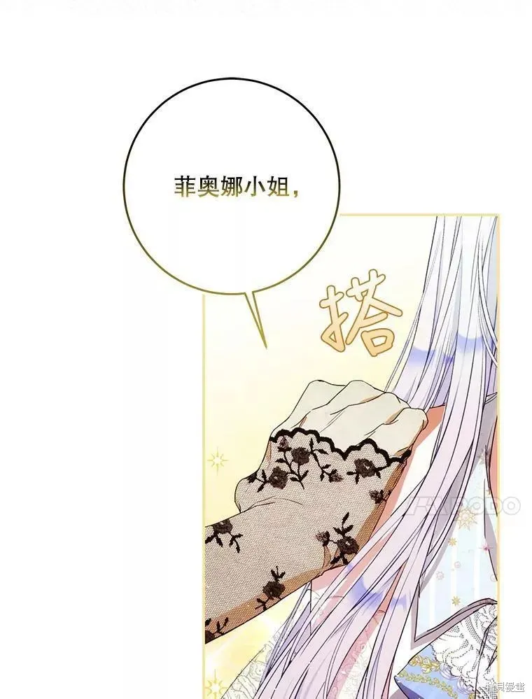 第57话 第10页