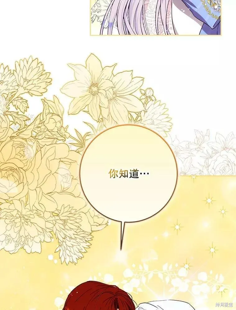 第57话 第11页