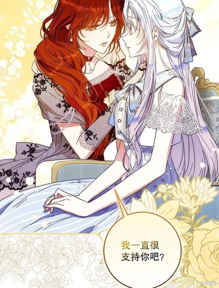 第57话 第12页