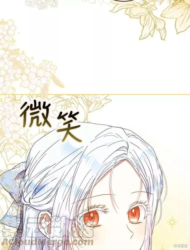 第57话 第13页