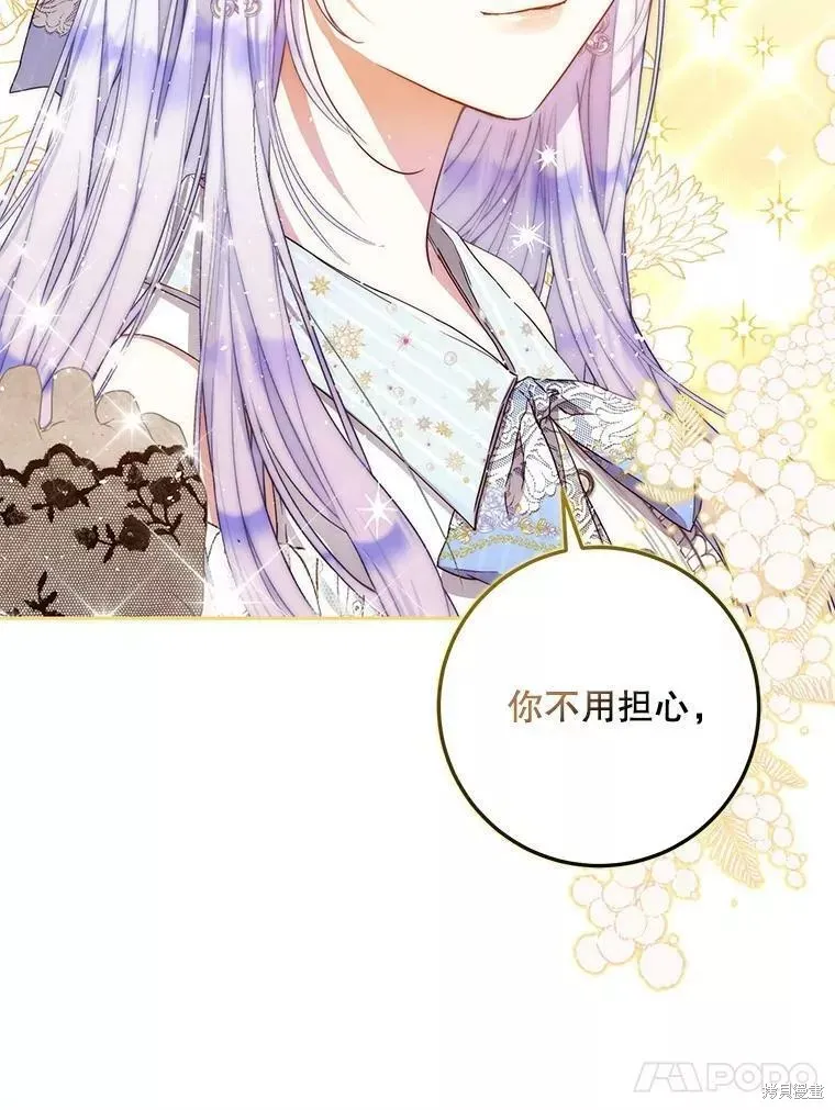 第57话 第14页