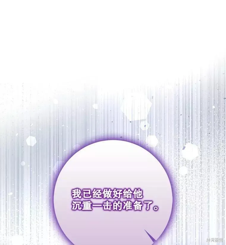 第57话 第15页