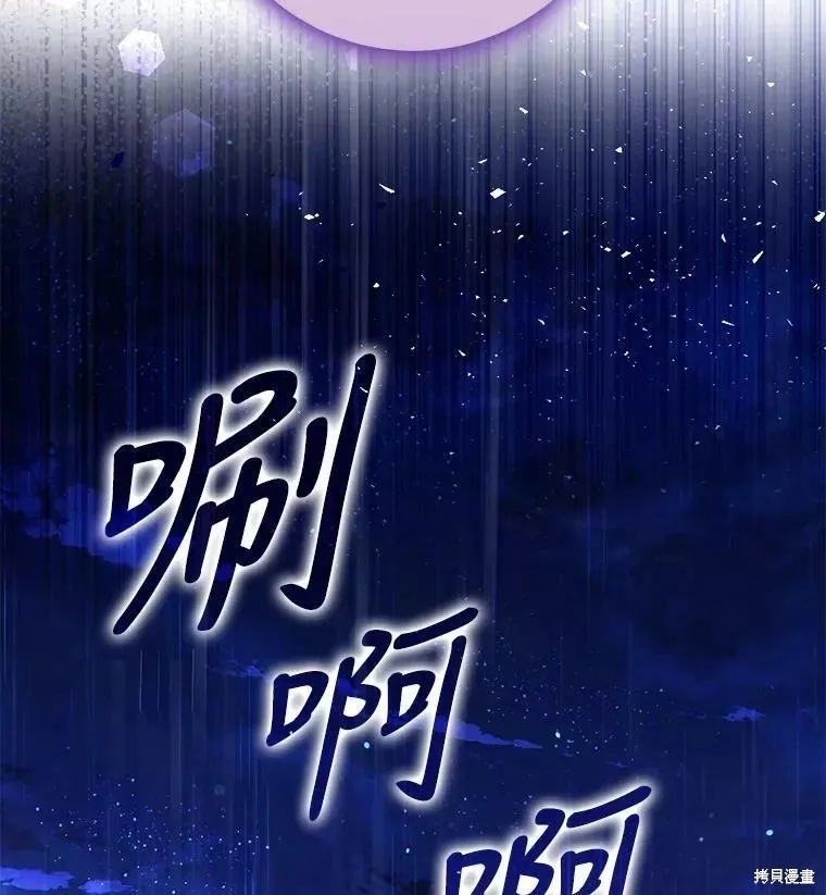 第57话 第16页