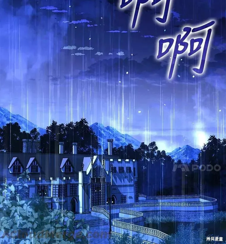 第57话 第17页
