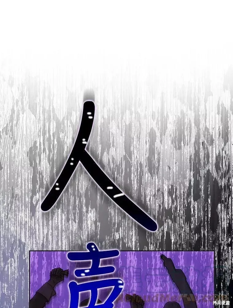 第57话 第21页