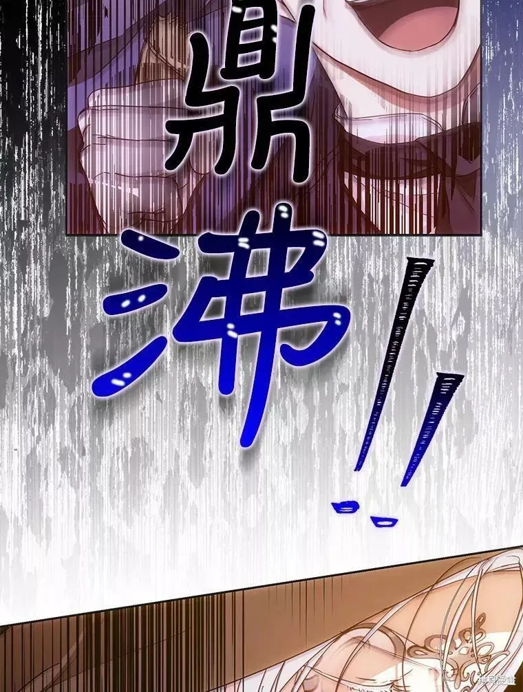 第57话 第23页