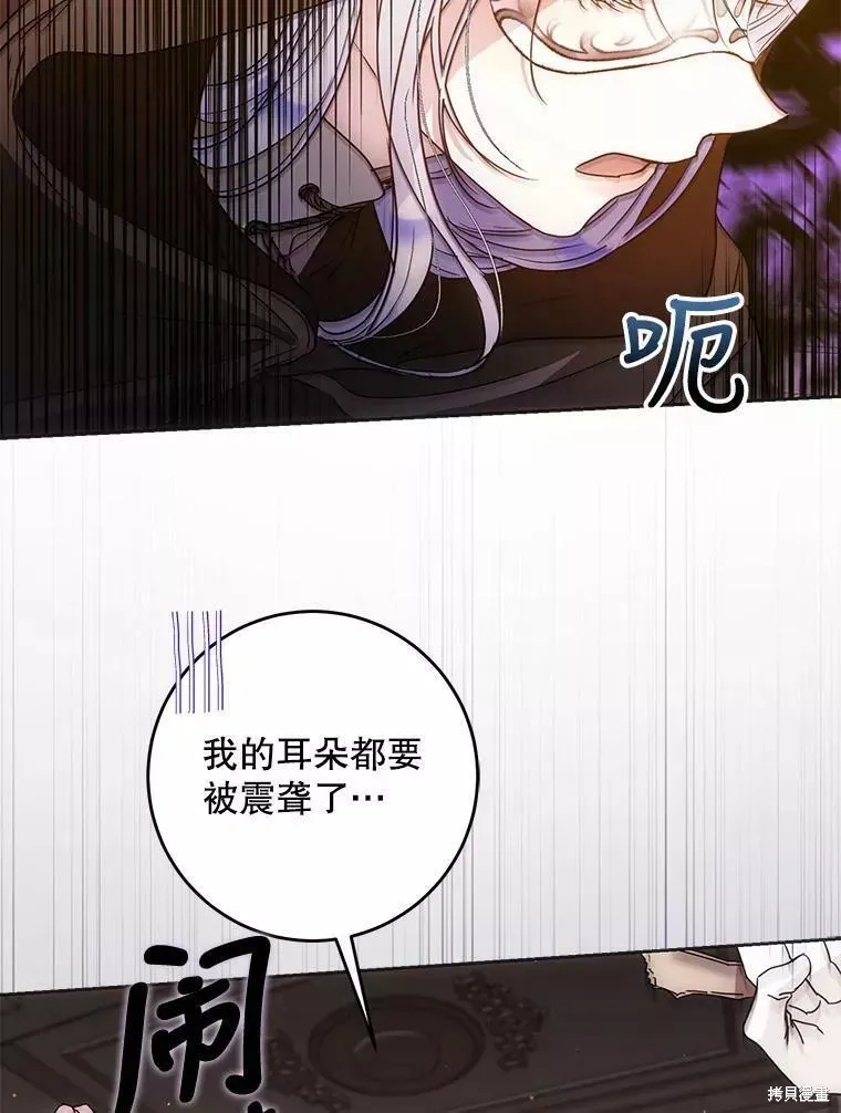 第57话 第24页