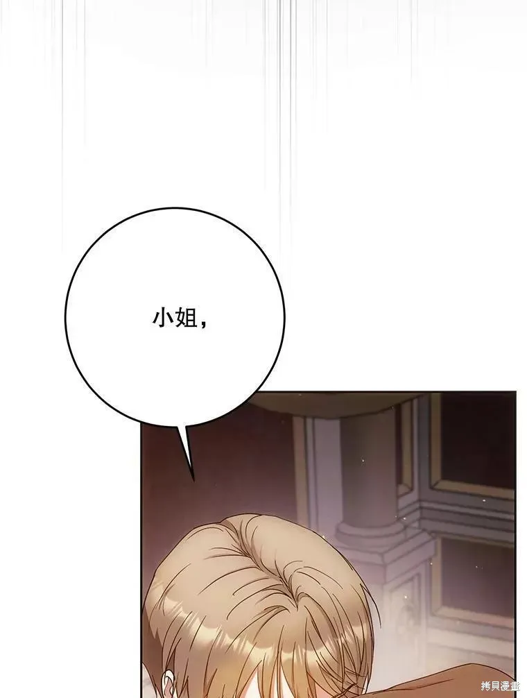 第57话 第27页