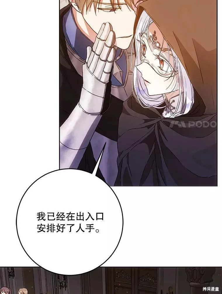 第57话 第28页