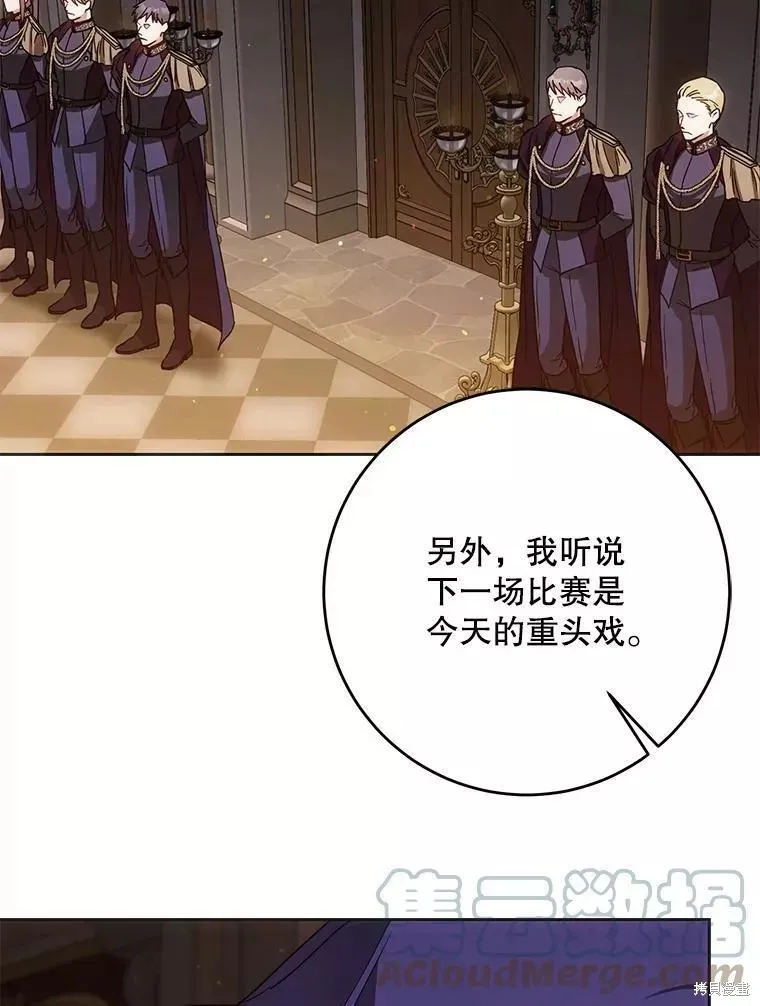 第57话 第29页
