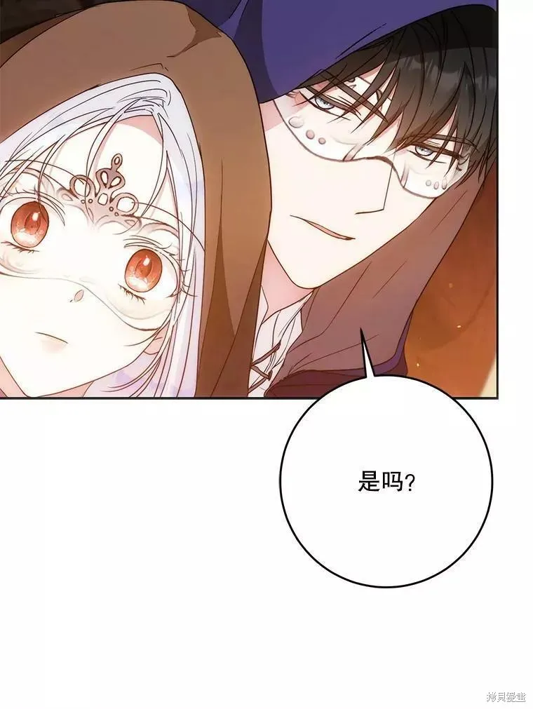 第57话 第30页