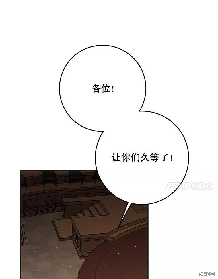 第57话 第31页