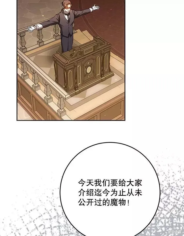 第57话 第32页