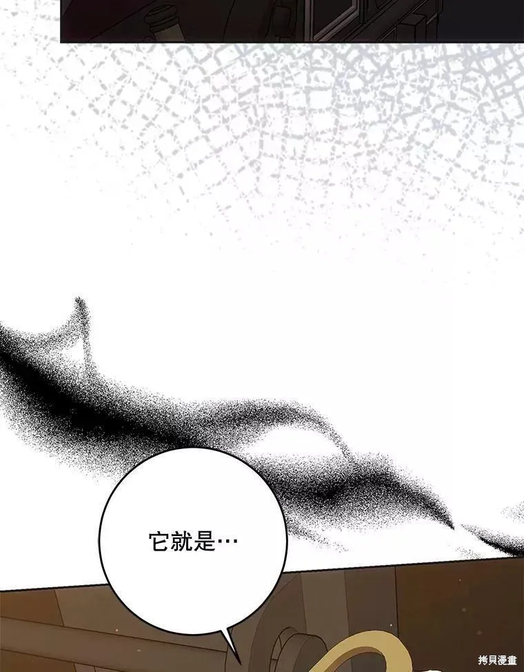 第57话 第34页