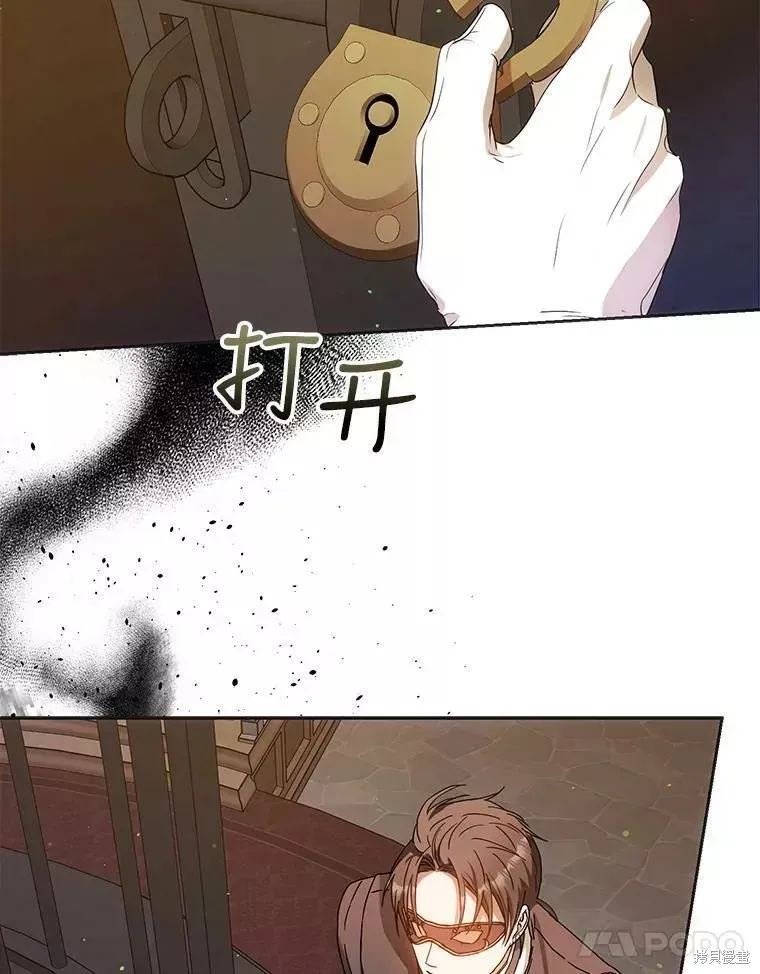 第57话 第35页