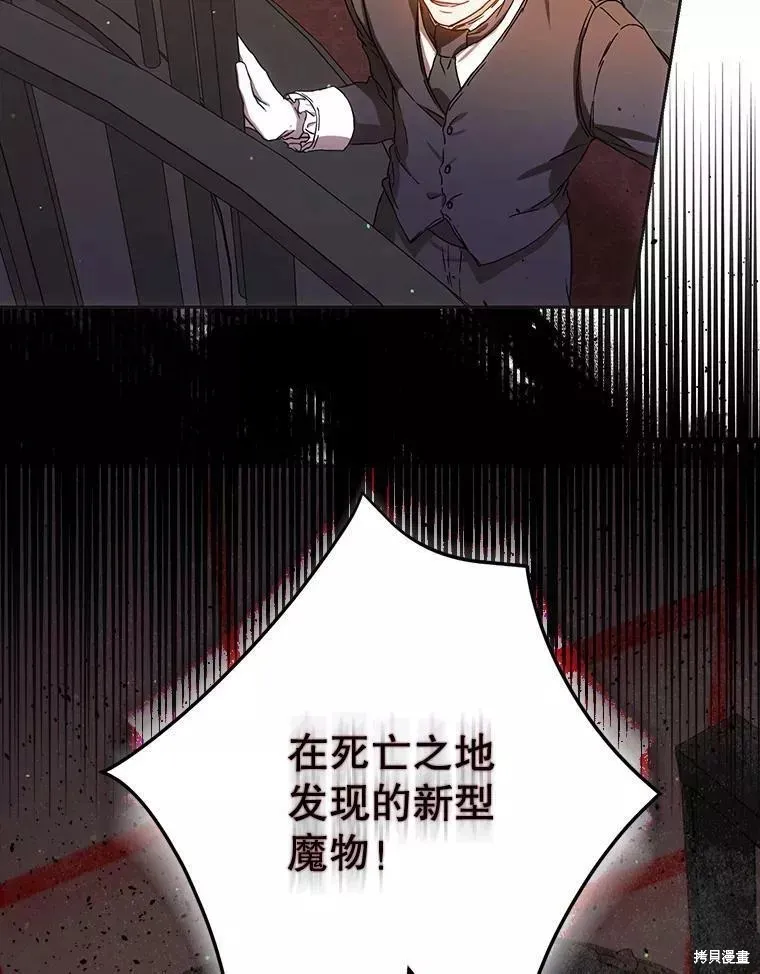 第57话 第36页