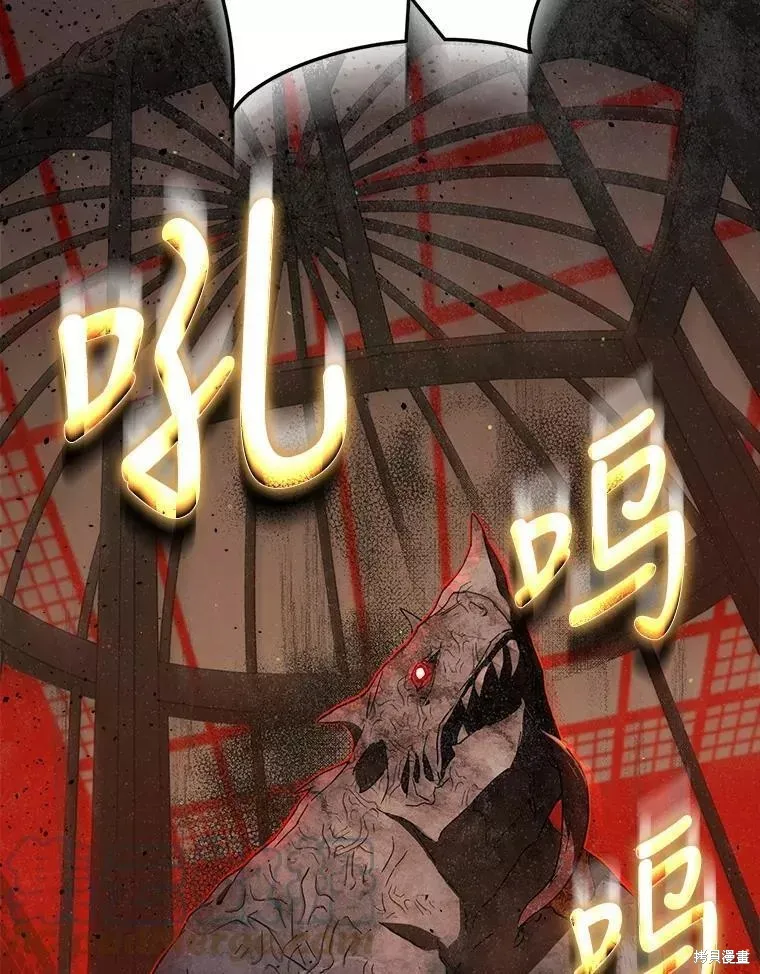 第57话 第37页