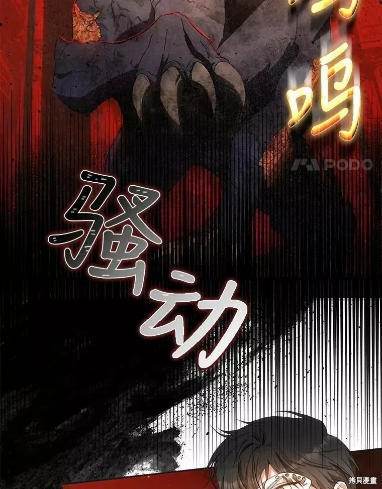 第57话 第38页