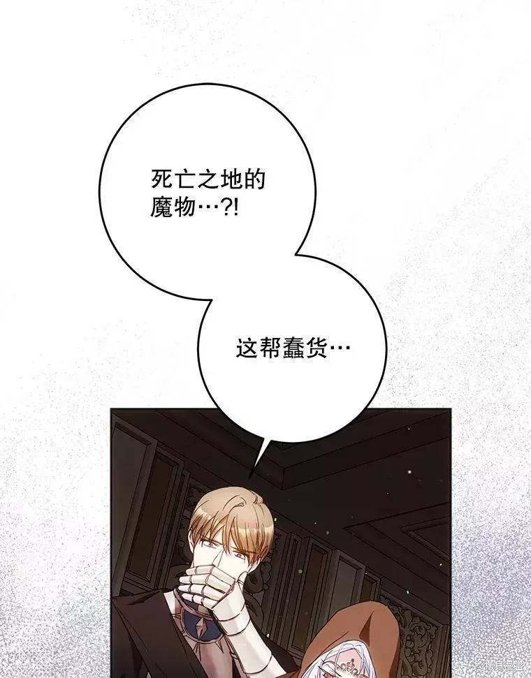第57话 第40页