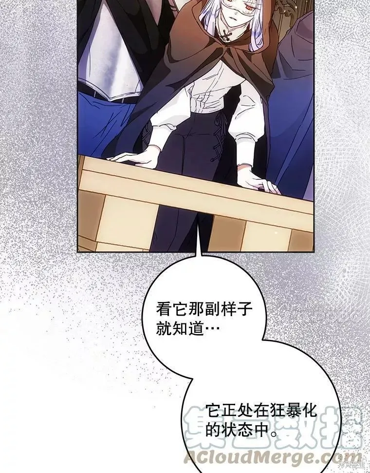 第57话 第41页
