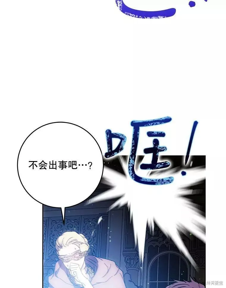 第57话 第43页